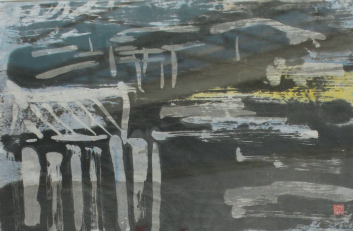 Mansell, Catherine, "Pilings and Piers - Stonington Harbor, ME", Sumi-e Ink Watercolor, $450